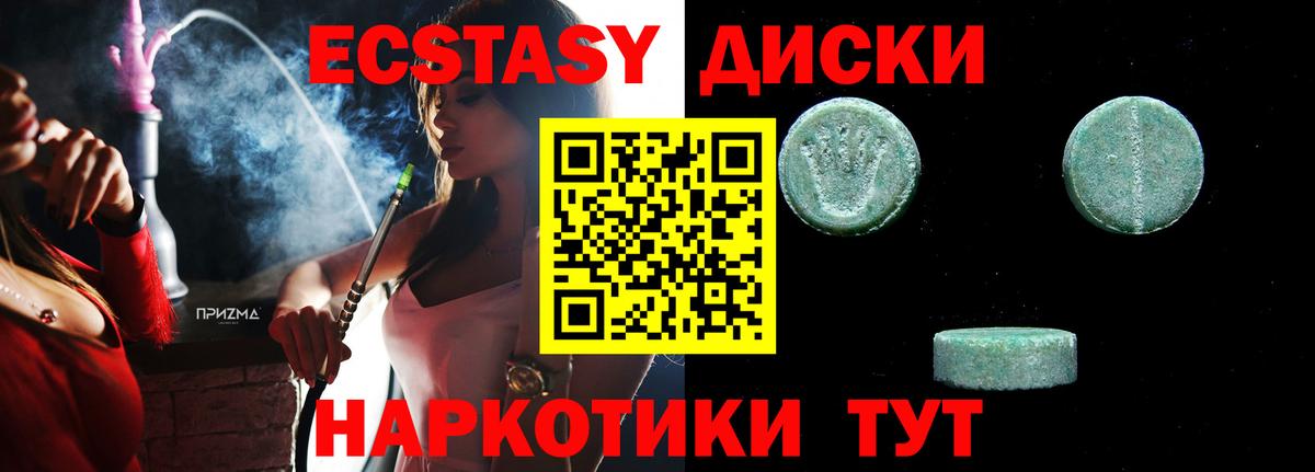 Экстази louis Vuitton Орск