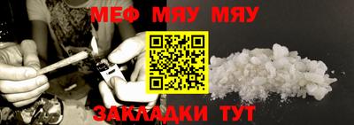 сатива Бугуруслан