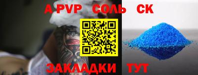 сатива Бугуруслан