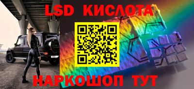 сатива Бугуруслан