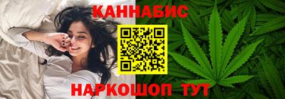 дистиллят марихуана Бузулук