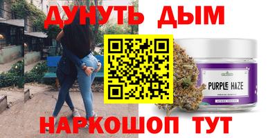 дистиллят марихуана Бузулук