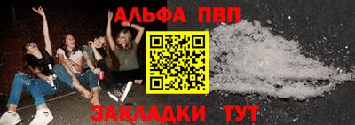 сатива Бугуруслан