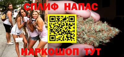 дистиллят марихуана Бузулук