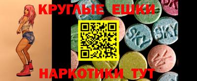 сатива Бугуруслан