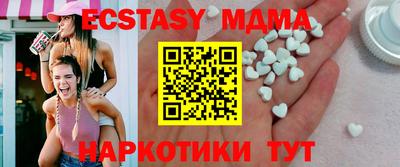 дистиллят марихуана Бузулук