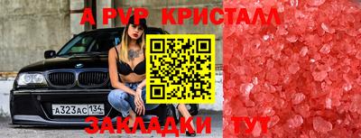 сатива Бугуруслан
