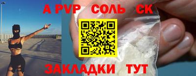 дистиллят марихуана Бузулук