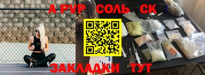 сатива Бугуруслан