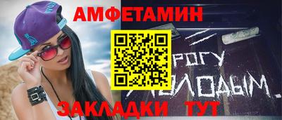 сатива Бугуруслан