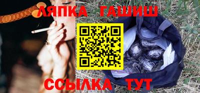 сатива Бугуруслан